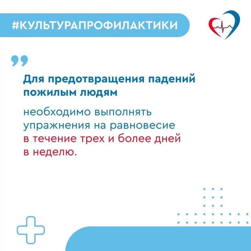 Что важно знать о физической активности в пожилом возрасте? Что важно знать о физической активности в пожилом возрасте?