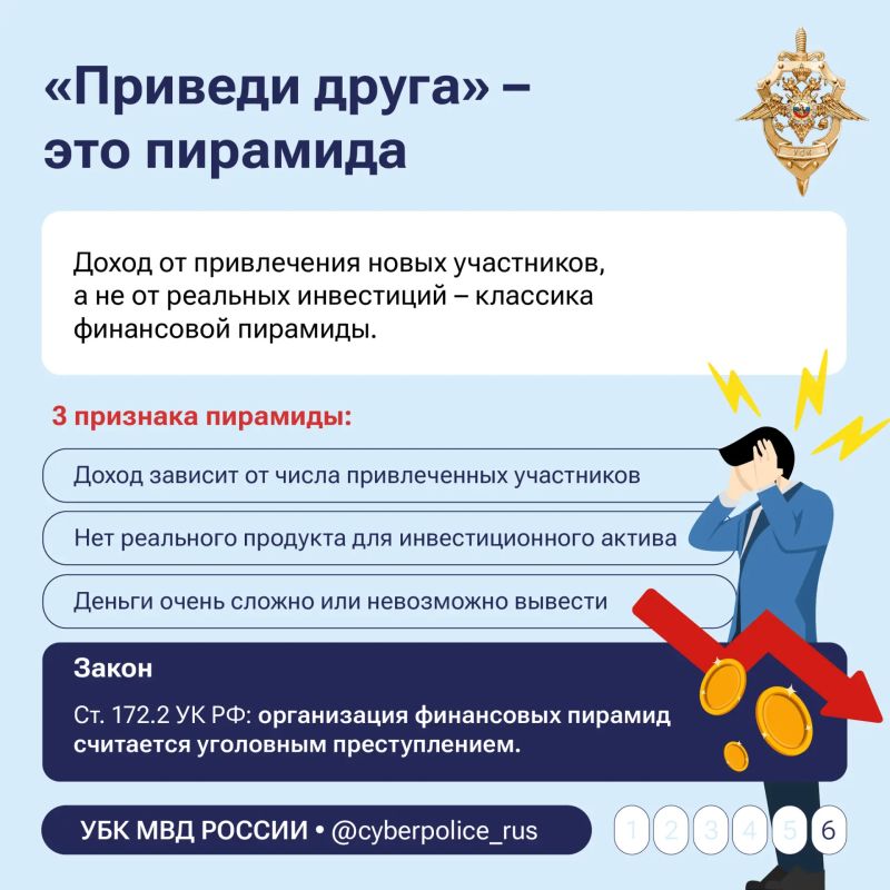 Мечтаете приумножить сбережения за пару кликов? Мечтаете приумножить сбережения за пару кликов?