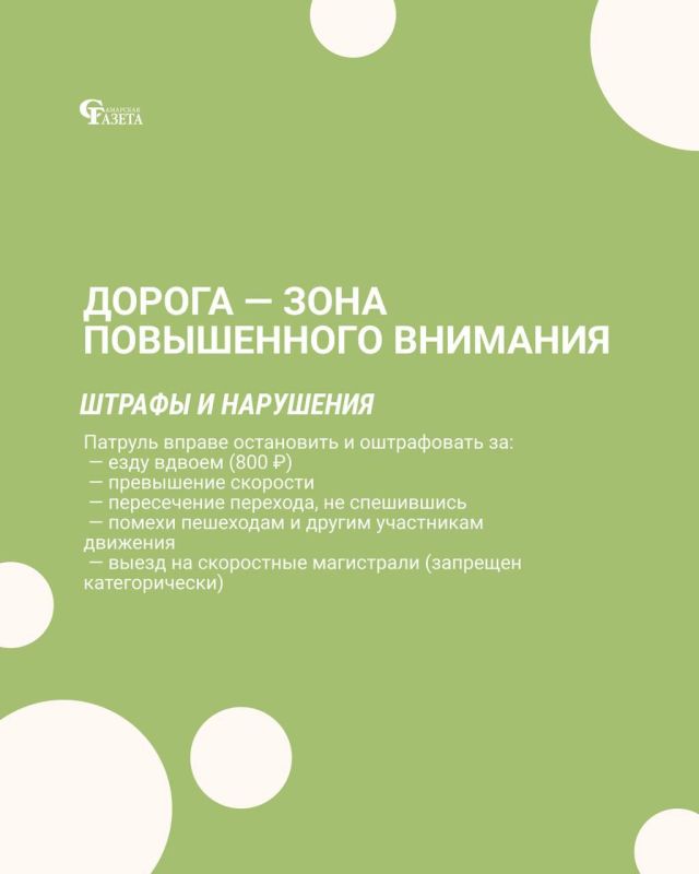 Дети находятся на длительныех летних каникулах Дети находятся на длительныех летних каникулах