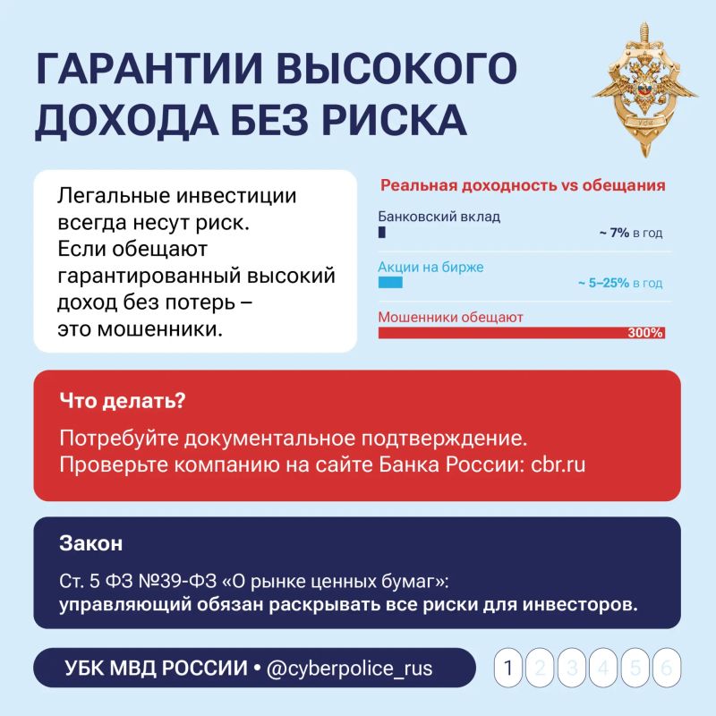 Мечтаете приумножить сбережения за пару кликов? Мечтаете приумножить сбережения за пару кликов?