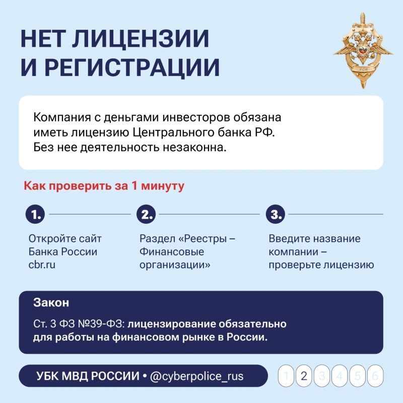 Мечтаете приумножить сбережения за пару кликов? Мечтаете приумножить сбережения за пару кликов?