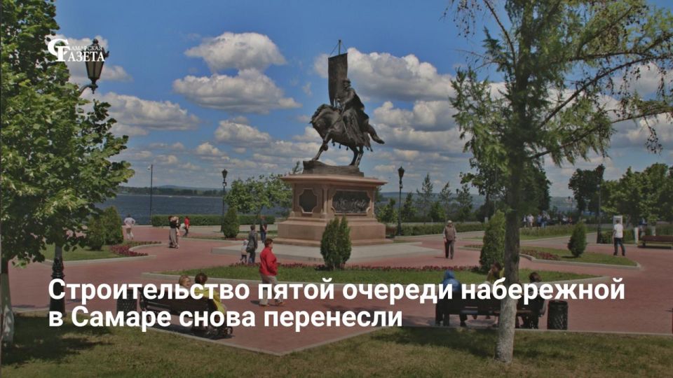 Строительство пятой очереди набережной в Самаре, которая должна соединить участки от улицы Вилоновской до бассейна ЦСК ВВС, перенесли на 2028–2030 годы