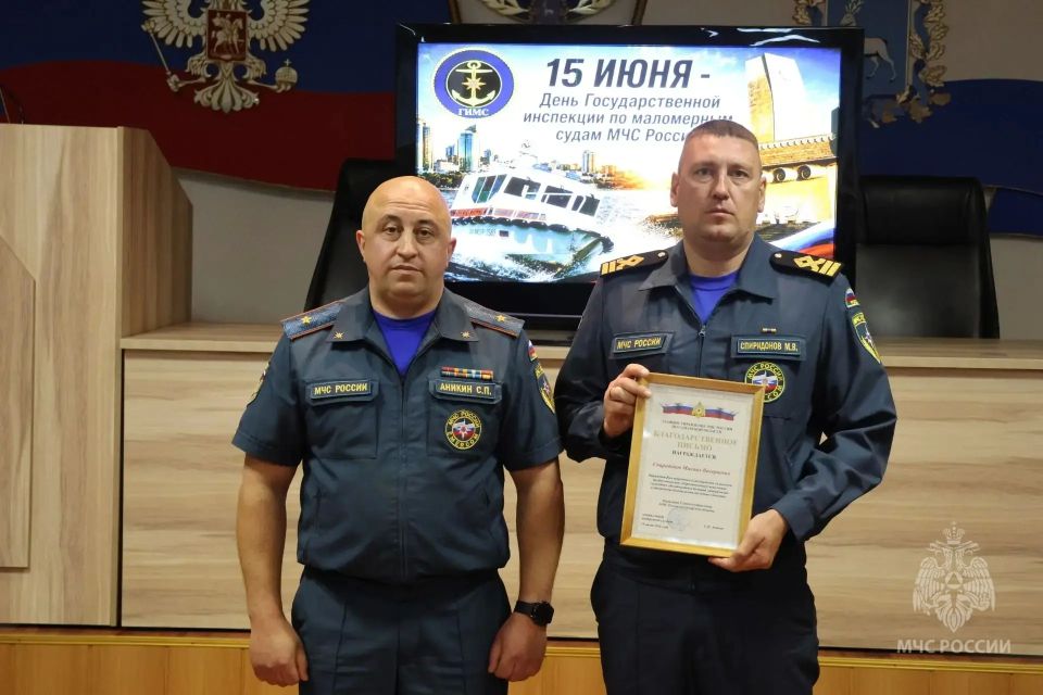 42 года на страже безопасности на воде: ГИМС МЧС России отмечает годовщину 42 года на страже безопасности на воде: ГИМС МЧС России отмечает годовщину