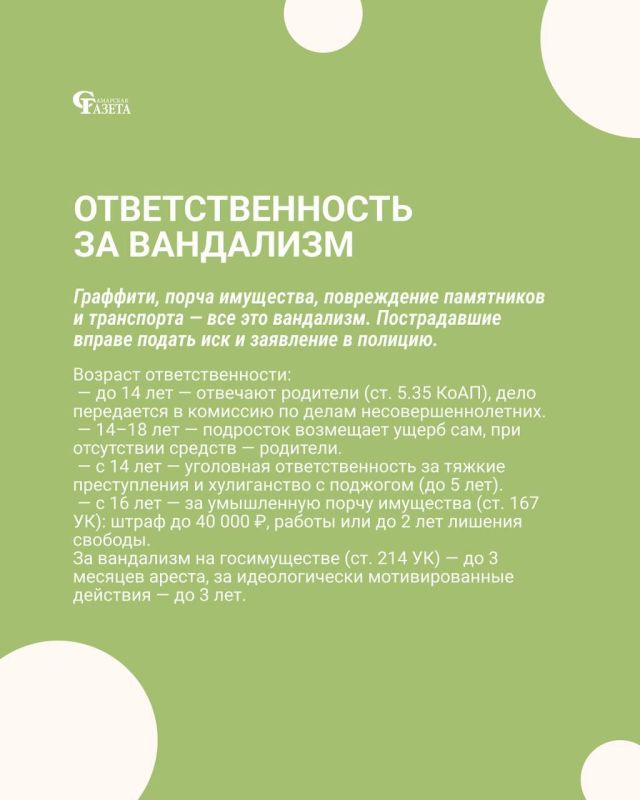 Дети находятся на длительныех летних каникулах Дети находятся на длительныех летних каникулах