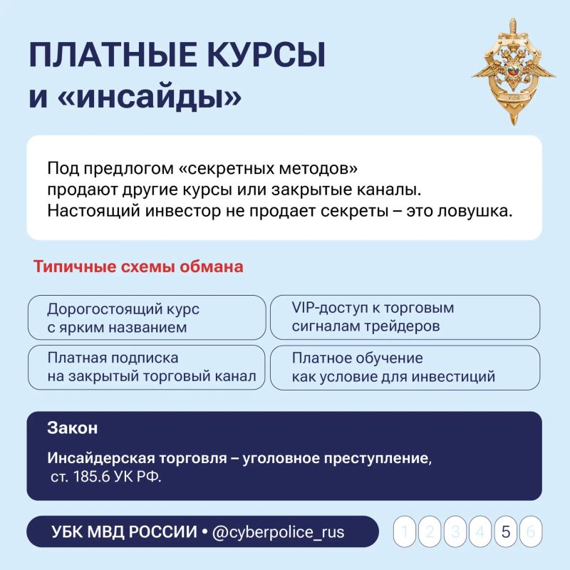 Мечтаете приумножить сбережения за пару кликов? Мечтаете приумножить сбережения за пару кликов?