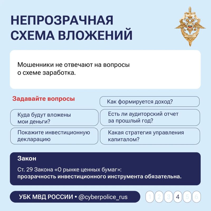 Мечтаете приумножить сбережения за пару кликов? Мечтаете приумножить сбережения за пару кликов?