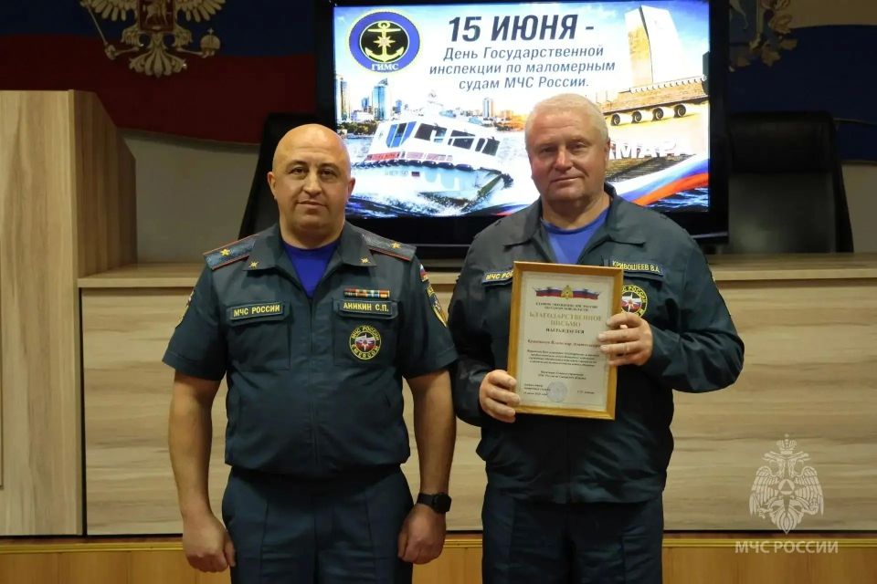 15 июня – День Государственной инспекции по маломерным судам МЧС России 15 июня – День Государственной инспекции по маломерным судам МЧС России