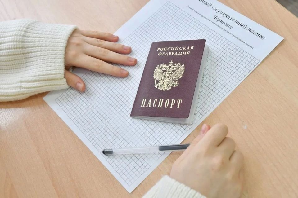 За результатами ЕГЭ – на «Госуслуги»