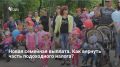 С 1 июня 2026 года Социальный фонд России начал принимать заявления на получение новой ежегодной выплаты
