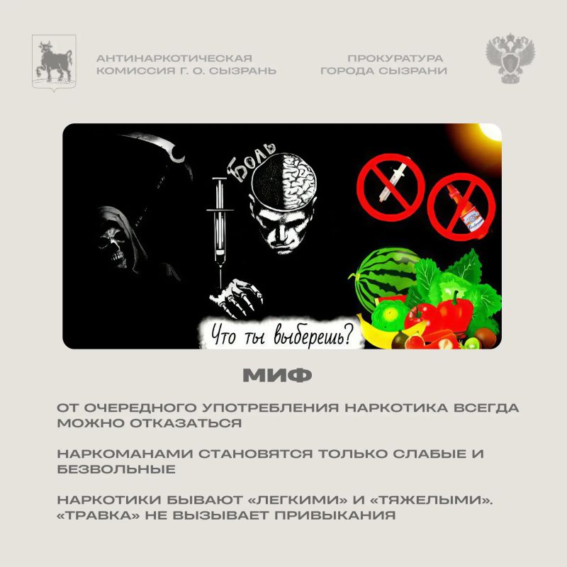 Что ты выберешь?. «Здоровье выпрашивают себе люди у богов, но то, что в их собственной власти сохранить его, об этом они не задумываются», – Демокрит Что ты выберешь?. «Здоровье выпрашивают себе люди у богов, но то, что в их собственной власти сохранить его, об этом они не задумываются», – Демокрит