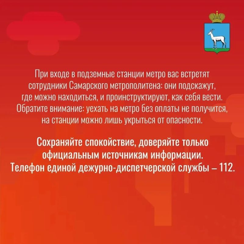 Иван Носков: Движение наземного общественного транспорта приостановлено Иван Носков: Движение наземного общественного транспорта приостановлено