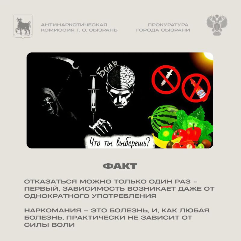 Что ты выберешь?. «Здоровье выпрашивают себе люди у богов, но то, что в их собственной власти сохранить его, об этом они не задумываются», – Демокрит Что ты выберешь?. «Здоровье выпрашивают себе люди у богов, но то, что в их собственной власти сохранить его, об этом они не задумываются», – Демокрит
