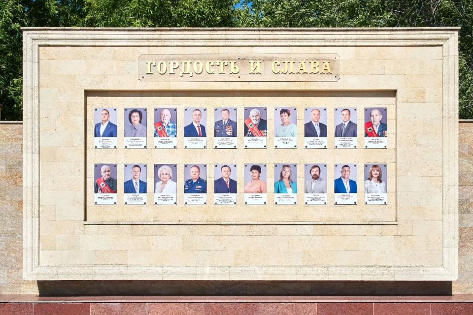 Продолжается приём заявок на выдвижение кандидатов на городскую Доску почёта