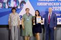 Юлия Зарипова, лаборант химикоаналитической лаборатории «Самараинвестнефть», стала победителем Всероссийского конкурса профессионального мастерства «Лучший лаборант (инженер) химического анализа — 2026»