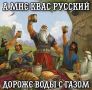17 июня – День русского кваса
