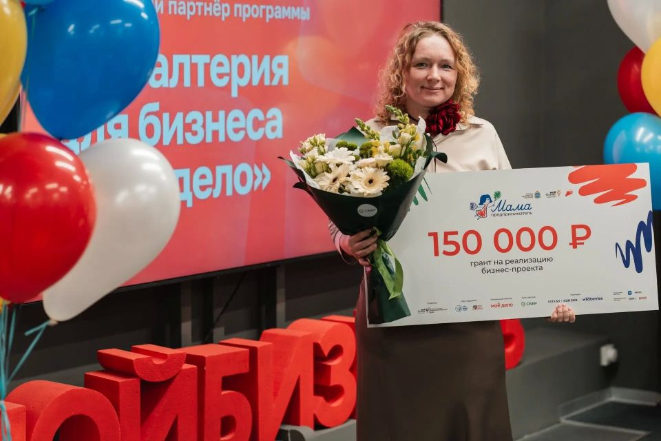 Мамы идут в бизнес!. Снова открываем прием заявок на региональный этап федеральной программы «Мама-предприниматель» Мамы идут в бизнес!. Снова открываем прием заявок на региональный этап федеральной программы «Мама-предприниматель»