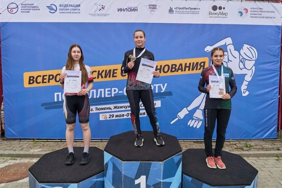 Самарские спортсмены стали призерами всероссийских соревнований по роллер спорту Самарские спортсмены стали призерами всероссийских соревнований по роллер спорту