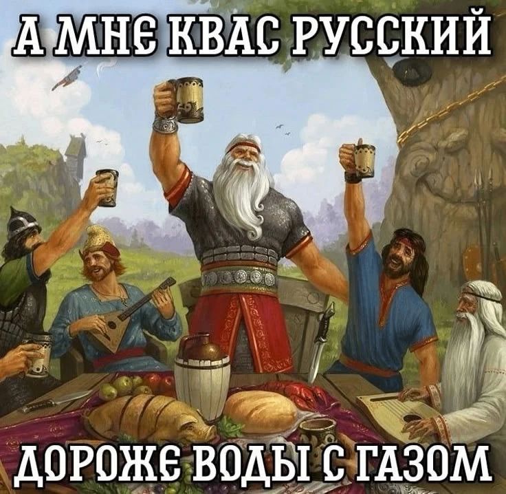 17 июня – День русского кваса
