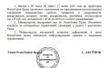 Мотоциклисты не смогут ездить ночью