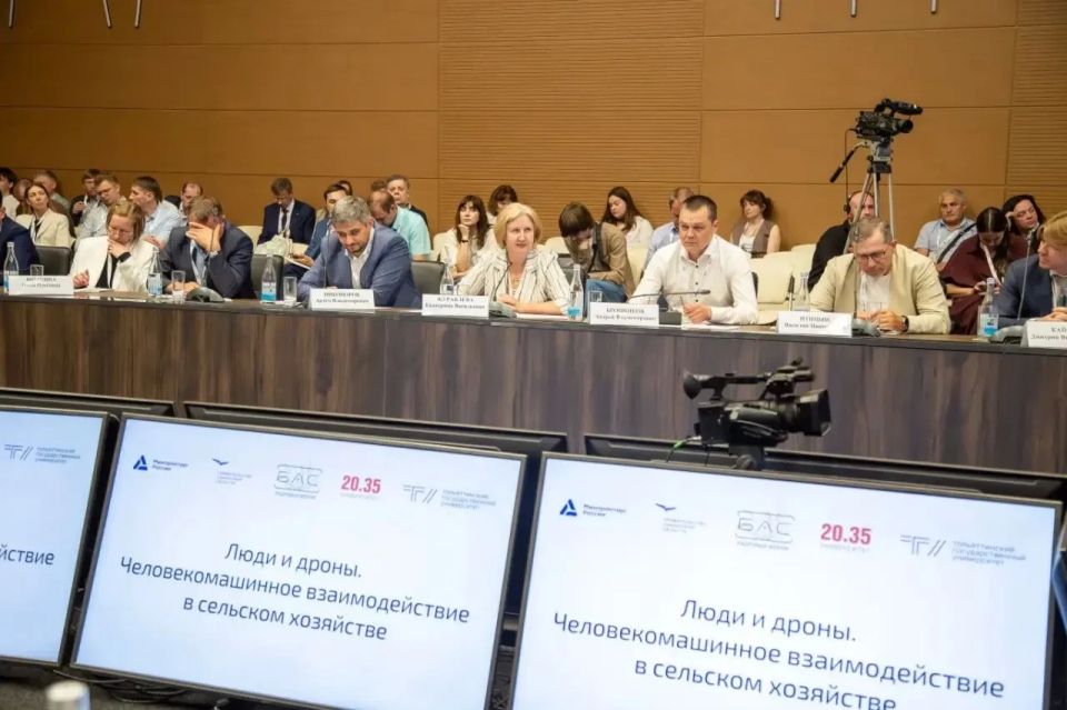 В Тольятти начал работу Кадровый форум БАС В Тольятти начал работу Кадровый форум БАС