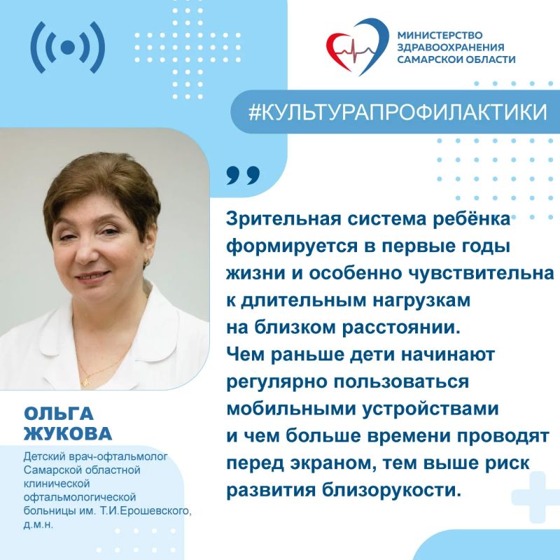 Близорукость начинается раньше: что должны знать родители о гаджетах