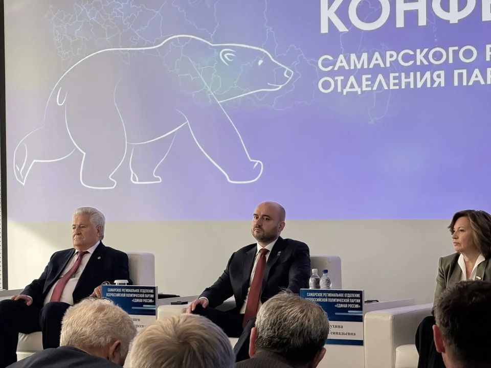 В эти минуты в областной столице проходит конференция Самарского регионального отделения партии «Единая Россия» В эти минуты в областной столице проходит конференция Самарского регионального отделения партии «Единая Россия»
