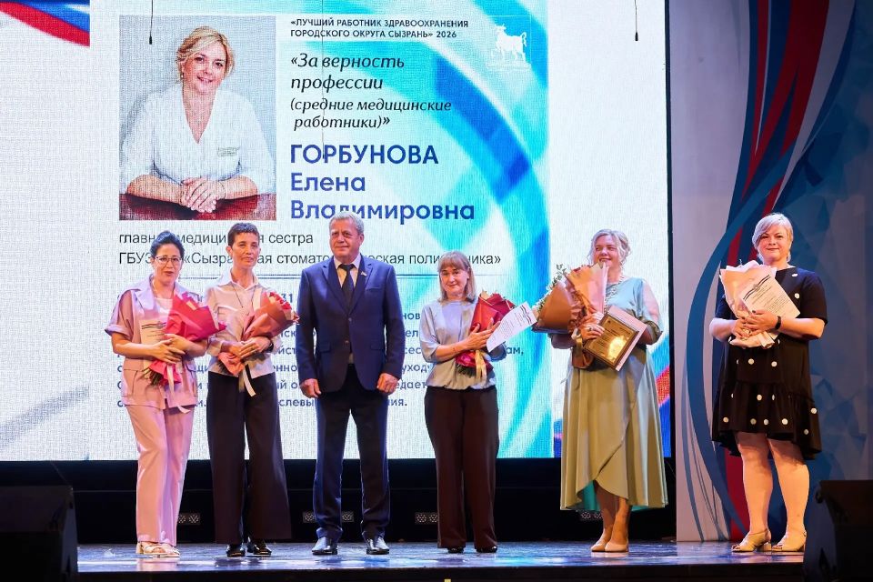 В Сызрани чествовали медицинских работников накануне профессионального праздника В Сызрани чествовали медицинских работников накануне профессионального праздника