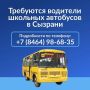 � ������� ���� ��������� �������� ��������� ��� ������ � ��������������� �����������: ����� � 12, ����� � 22 � ����� � 29