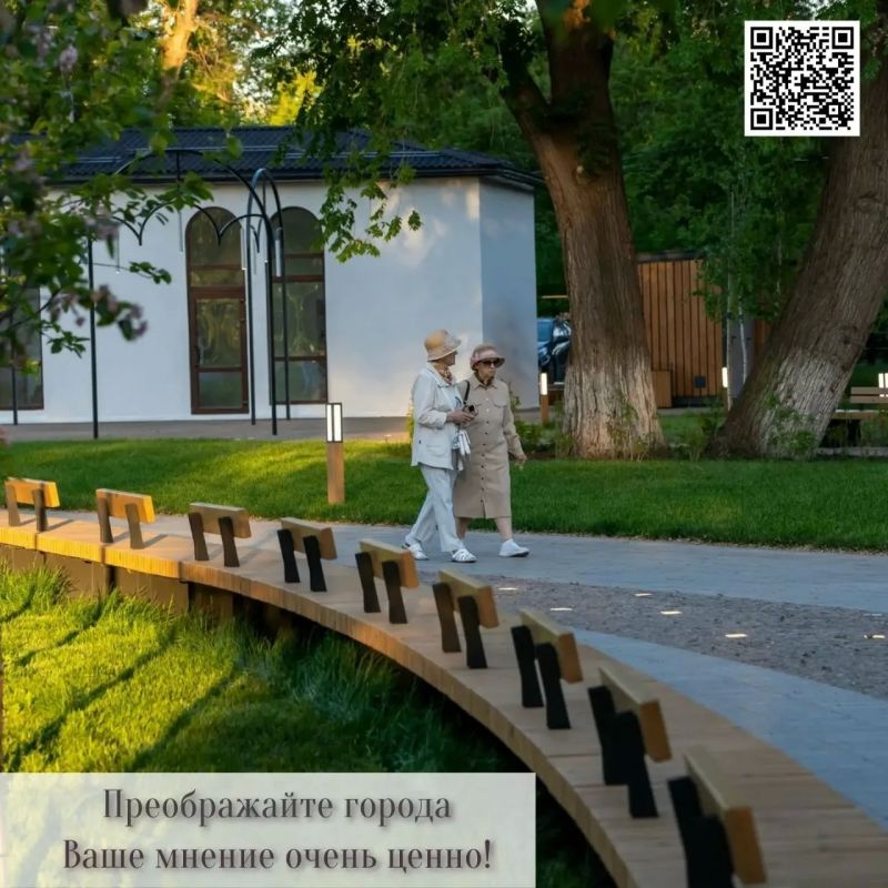 Компания БЕРСО, специализирующаяся на проектировании и благоустройстве городской среды (в первую очередь в Самарской области), запускает очередное объемное исследование о благоустройстве общественных пространств