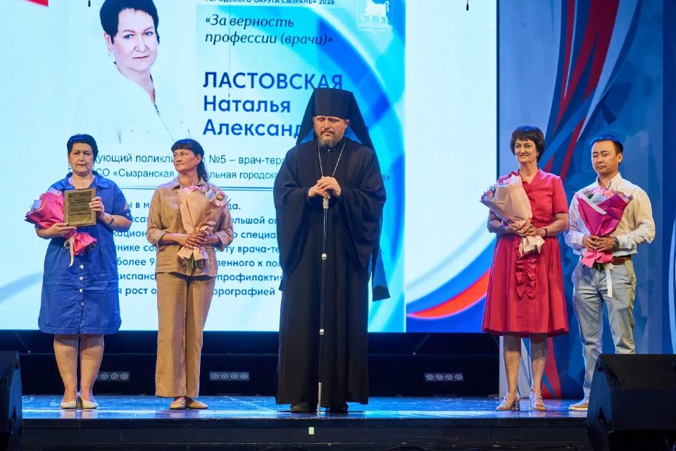 В Сызрани чествовали медицинских работников накануне профессионального праздника В Сызрани чествовали медицинских работников накануне профессионального праздника