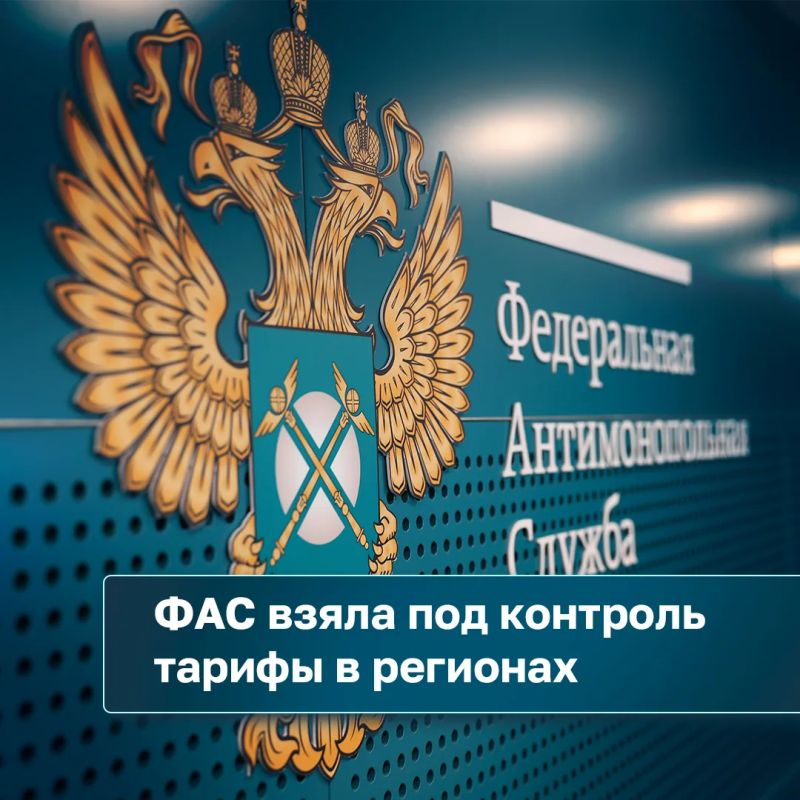 Важное разъяснение по тарифам ЖКХ: информация в СМИ о повышении цен с 1 июля 2026 года не соответствует действительности
