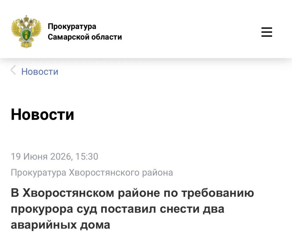 Проверкой, проведенной прокуратурой Хворостянского района Самарской области, установлено, что в 2016 году два многоквартирных дома, расположенных в сельском поселении Соловьево, были признаны непригодными для проживания и...