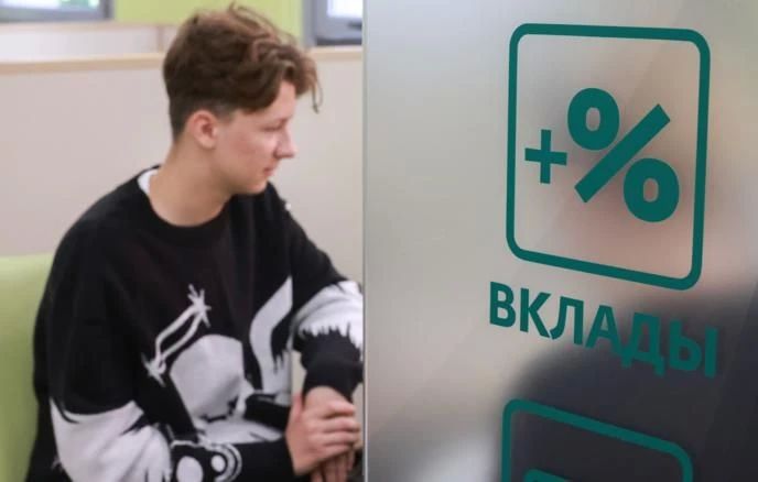 Назван наиболее популярный у россиян способ хранить деньги