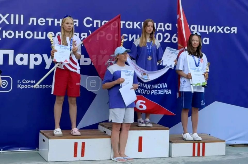 Спортсмены Самарской области стали победителями Спартакиады учащихся по парусному спорту Спортсмены Самарской области стали победителями Спартакиады учащихся по парусному спорту
