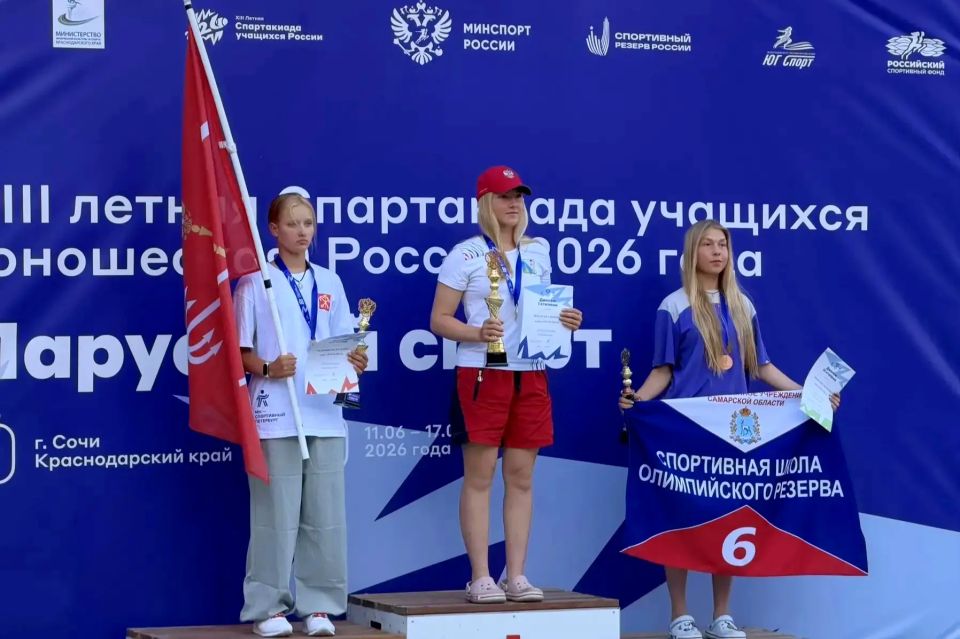 Спортсмены Самарской области стали победителями Спартакиады учащихся по парусному спорту Спортсмены Самарской области стали победителями Спартакиады учащихся по парусному спорту