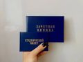 Сегодня стартовала вступительная кампания в вузы и учреждения СПО