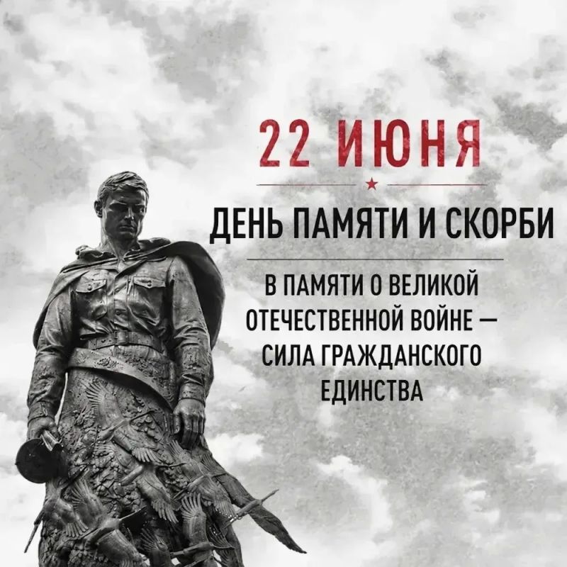 Память о подвиге не угаснет! Память о подвиге не угаснет!