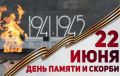 ���� ������: ������� � 22 ����. ����, ������� �������� ��������� � ������ ������ ������ ��� ���� ������ ������ ��� ���������, ����, ������������ �������� � ������������� ��������