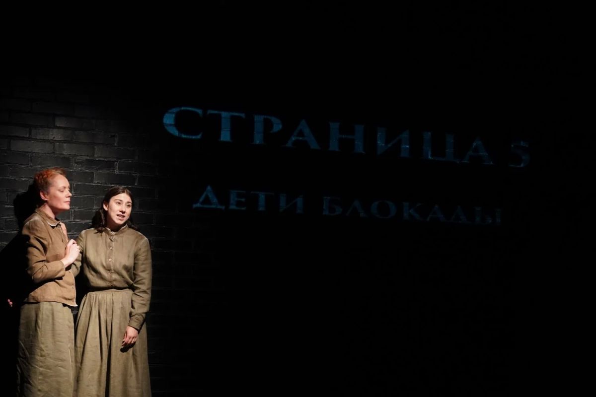 Премьера спектакля «Код памяти Премьера спектакля «Код памяти