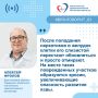 Наркотики разрушают ЖКТ: почему «легкие» вещества вызывают язву и рак поджелудочной?