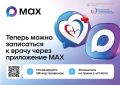 ���������� �� ���� � ����� ����� ����� ���������� MAX