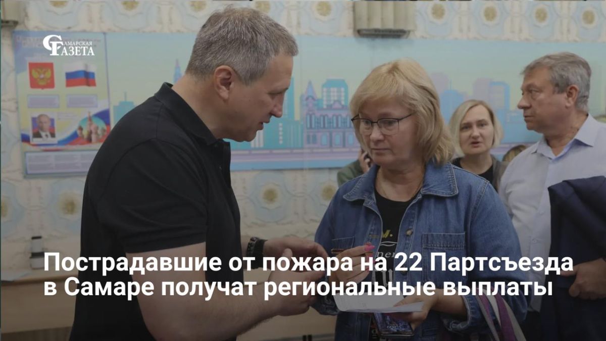 Глава Самары Иван Носков совместно с профильными министрами и чиновниками провел встречу с жителями аварийного дома №20 по улице 22 Партсъезда, признанного непригодным для проживания