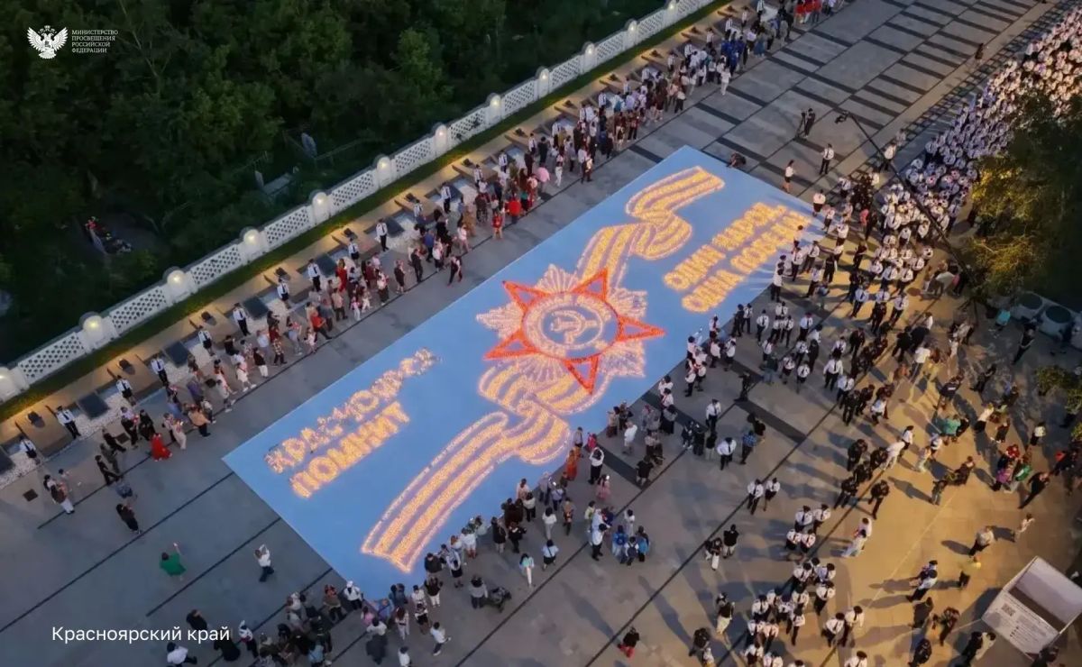 Сегодня, в День памяти и скорби, вся страна вспоминает день, когда началась Великая Отечественная война Сегодня, в День памяти и скорби, вся страна вспоминает день, когда началась Великая Отечественная война
