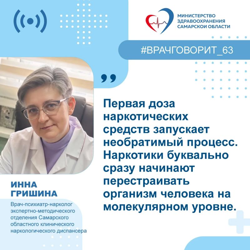 Почему первая доза наркотических средств меняет ДНК и привычки навсегда?