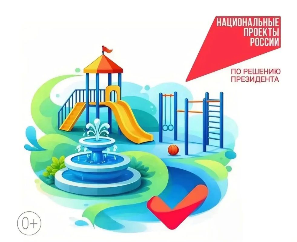 Иван Носков: Подвели итоги рейтингового голосования по программе «Формирование комфортной городской среды» нацпроекта «Инфраструктура для жизни»