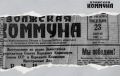 85 ��� �����, 23 ���� 1941 ����, � ������ ��������� ������� ������ � ������ ������� ������������� �����