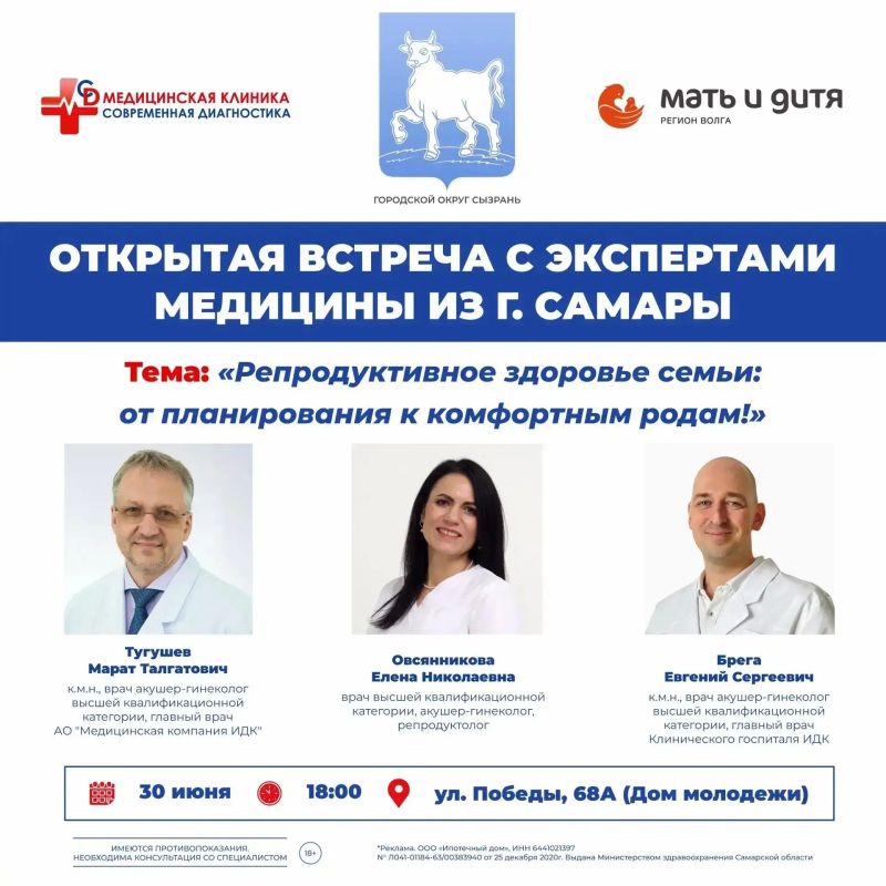 Первые шаги к родительству