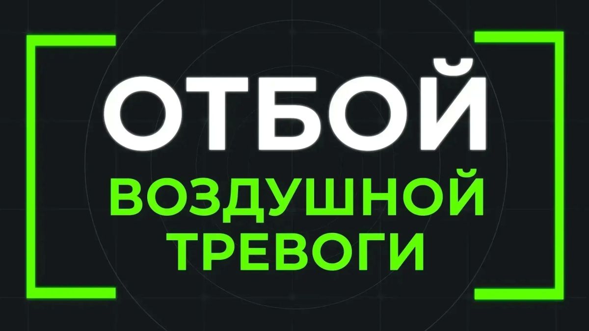 Иван Носков: ОТБОЙ ракетной опасности в Самаре