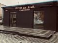 Суд не поверил экспертам. Самарские чиновники пытаются добиться сноса отеля, несмотря на заключение экспертов об опасности для соседнего памятника Шестой кассационный суд общей юрисдикции удовлетворил иск департамента...