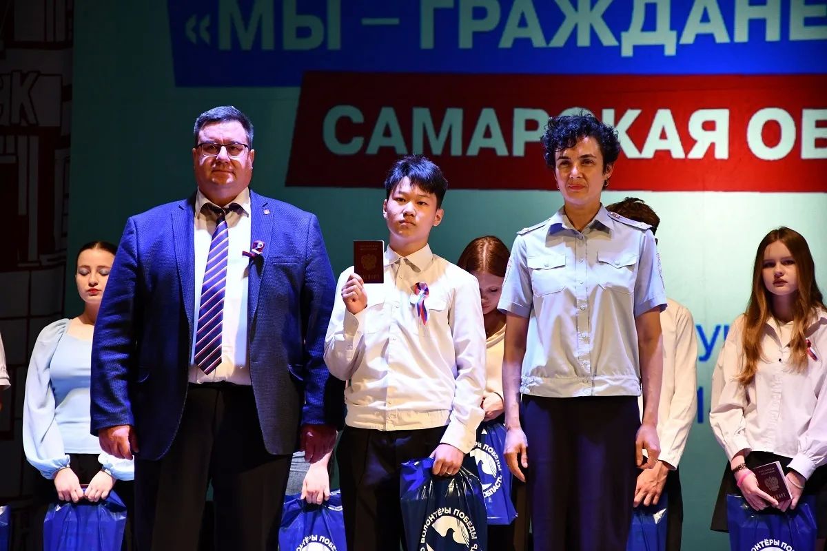 В Самарской области полицейские и общественники вручили подросткам первые паспорта В Самарской области полицейские и общественники вручили подросткам первые паспорта